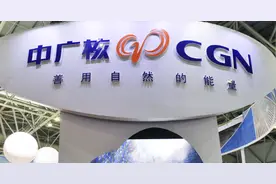 中广核最新回应：台山核电站及周边环境指标正常图片