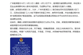 广州女子发表“检测到阳性”等造谣语音，警方通报来了图片