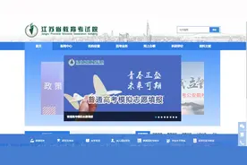 高考志愿模拟填报开始了图片