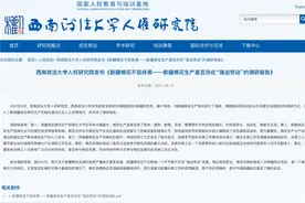 工人放弃全勤奖请假也要回家摘棉花 西政这份报告都说了些啥图片