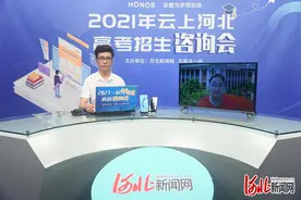最高24.1万元港币！香港大学设立丰厚入学奖学金奖励优秀学子图片