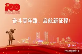 坚定不移推进落实 全力建设“一极两区”——省委省政府玉溪现场办公会在各县（市、区）引发强烈反响图片