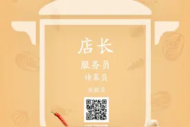 半岛聚焦 | 月薪过万难招大厨 青岛餐饮业复苏带来用工紧急招募令图片