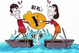 贵州一对情侣同居5年后“分手”，男方要求退还彩礼，法院判了图片
