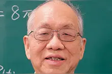 瞭望 | 丘成桐的数学强国梦图片