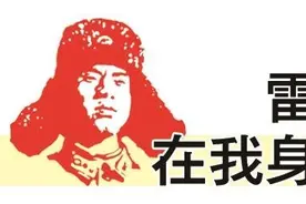 践行社会主义核心价值观 变电员一身正气 见义勇为获锦旗图片
