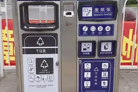 垃圾分类更方便！上海动物园更替废物箱 投口设置精细化图片