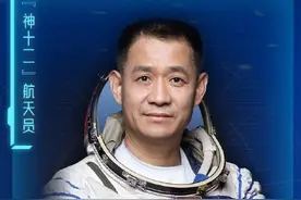 神舟十二3名航天员简历公布图片