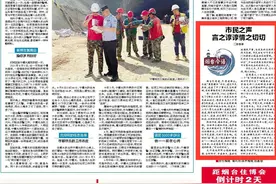 「烟台今语」市民之声，言之谆谆情之切切图片