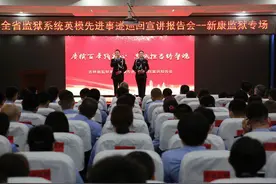 赓续百年践初心 忠诚担当铸警魂图片