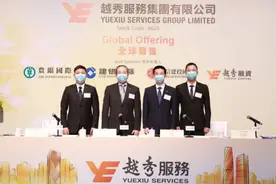 港股物业又添新军，越秀服务如何讲好“地铁+物管”新故事？图片