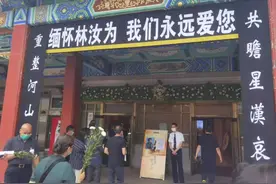 送别林汝为，想起拍摄《四世同堂》时不为人知的往事图片