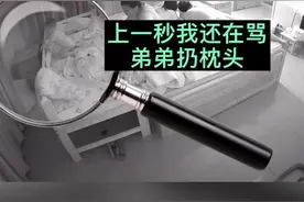 弟弟把枕头扔地上被妈妈责备，结果却意外救了姐姐一命，妈妈惊魂未定：万幸视频封面