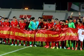 世预赛12强赛抽签揭晓，国足与日本、澳大利亚、越南同组图片