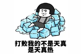 太太太太太热了！路上沥青都化了…图片