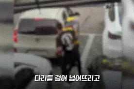 驻韩美军绊摔韩国老大爷：警察抓了又放 民众气炸闹到大使馆图片