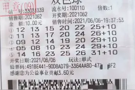 双色球880万！温州大叔一家三口见证幸运时刻打算买房买车图片