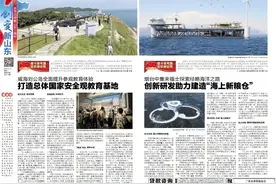 烟台中集来福士探索经略海洋之路 创新研发助力建造“海上新粮仓”图片