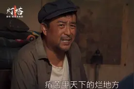 让人民摆脱贫困，从不以山海为远 | 那些照亮未来的灯塔图片