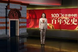 影像中的百年党史：中苏关系实现正常化图片