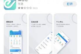 官方渠道！天津市新冠疫苗接种记录查询方法图片