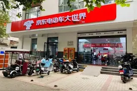 京东电动车大世界六店齐开，全渠道模式引领购车新体验图片