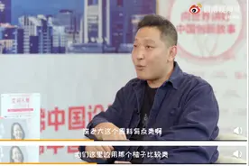 钟薛高回应争议言论：柚子原料贵“爱要不要”图片
