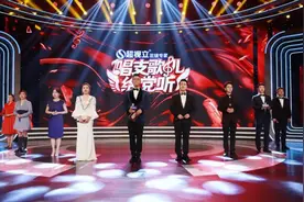 《唱支歌儿给党听》：用音乐传承红色精神图片