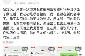 这个八卦一点都不好笑……图片