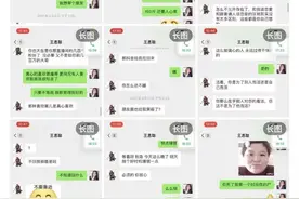 这个八卦一点都不好笑……图片