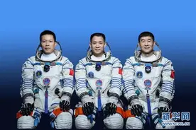 星空无垠，梦想更远――新华社记者对话神舟十二号航天员图片