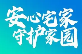 专访足球名嘴丁伟杰：居家隔离也要给球迷带来欧洲杯激情图片