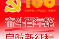 王微：做市场经济研究的耕耘者图片