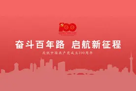 成都市残联党组书记张世强前往温江区开展“有爱无碍·公园城市低碳生活”宣讲图片