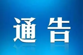 广州市消防救援支队关于实行公众聚集场所投入使用、营业前消防安全检查告知承诺管理的通告图片