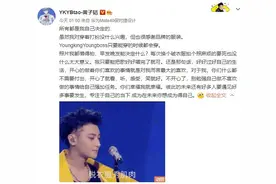 粉丝质疑工作室 黄子韬：所有都是我自己决定的图片