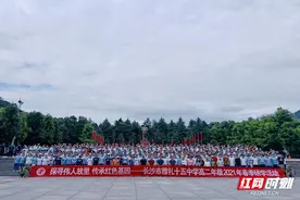 探寻伟人故里 传承红色基因 长沙雅礼十五中学韶山研学图片