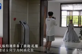 感动！宿管阿姨原来可以这么美……图片