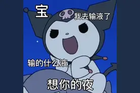 王思聪“卑微文学”的背后，是一场互联网传播的狂欢图片