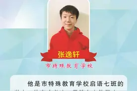 新时代好少年，你的未来是星辰大海！图片