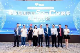 桐树基因完成5亿元人民币C轮融资 加速体外诊断产品研发图片