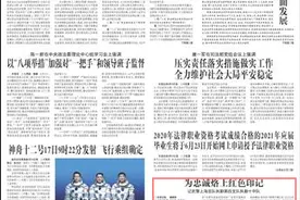 为忠诚烙上红色印记 记武警上海总队执勤第四支队执勤十中队图片