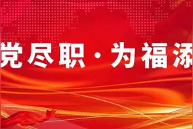 【为党尽职·为福添彩】王新华：砥砺奋进不负韶华图片
