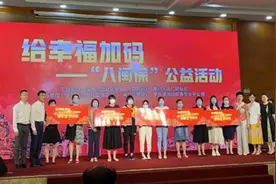 为群众办实事，八闽保公益行动，温暖八闽大地图片