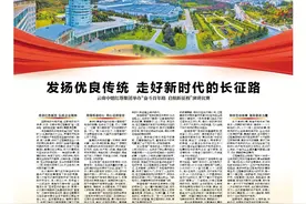 传承红色基因 弘扬企业精神图片