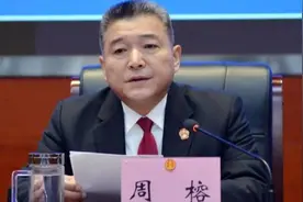 安徽高院原副院长以案谋私被双开，退休老上司被控敛财7千万视频封面