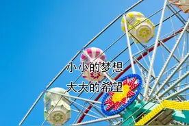 头条故事 |“叔叔，我能用两箱牛奶，换一个坐消防车的机会吗？”图片
