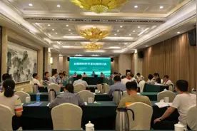 「特别关注」专家建议：应重视樟树籽油料资源的开发利用图片