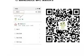 10分钟内违停驶离免处罚，成都交警权威解答：你关心的问题都在这里图片