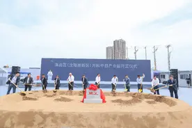 沈阳市浑南区（沈阳高新区）·万科中日产业园，赋能城市发展新格局图片